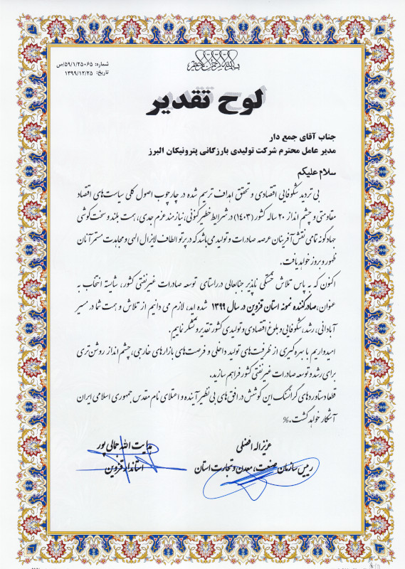 عنوان اصلی 1