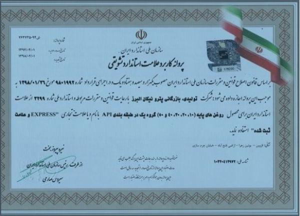 عنوان اصلی 1